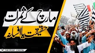 Awami March | Moulana Rashid Mehmood Soomro Media Talk | The POST Digital