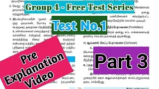 Part 3 | Pre Explanation video for Test.No.1 | TNPSC Group 4 Free Test Batch | TNPSC Guardian