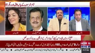 Government of pakistan failed to control human trafficking/smuggling.