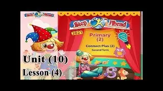 Connect plus grade 2 second term unit 8