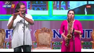 Aimtc & Simta Event - Saxophone Light Music Time