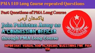 Past academic Questions for PMA Long Course| PMA 149 past academic test| Armed forces preparation