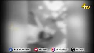 Gym Trainer Murder in Medchal | 08 Apr 2025 | Latest News | 4TV News Update