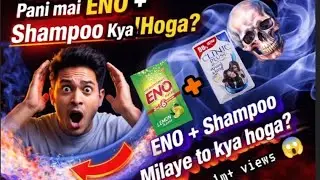 Eno or shampoo 🧴 ko milaye jane pr .☠️🧪💀#viral #explore #trending#crazyxyz#mrbren#mr.indian hacker 