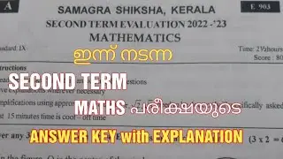 CLASS 9 MATHS  ANSWER KEY 2022