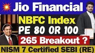 Jio Finance Share बड़ी तेज़ी | Jio Financial Services Latest News | Jio Finance Share Latest News
