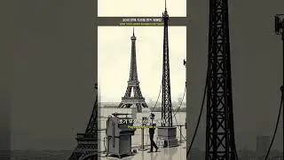 🤯 20년 만에 사라질 뻔?! 에펠탑 || 💥Eiffel Tower: Almost Scrapped in 20 Years?!