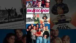 2000х-&laquo;Жизнь Без Смартфонов и Социальных сетей 😱    #bestvideo #retrovideo #назадвпрошлое