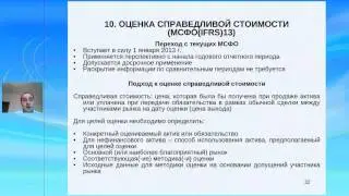 DipIFR rus 02 1 из 3х