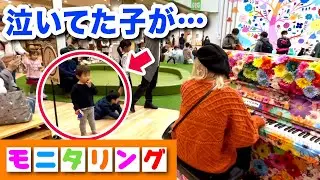 【まさかの結果】お母さんピンチ⁉️💦泣いてた男の子に向けて『アンパンマンマーチ』即興演奏したら...【ストリートピアノ】