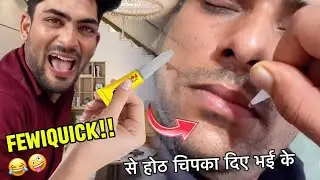 Feviquick Se Nasir bhai ke होंट Chipka diye 😂 || Prank on Brother gone Funny ||