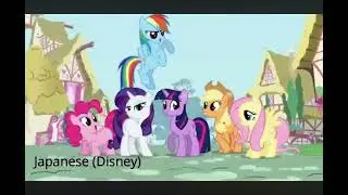 What is the multilanguage for my little pony friendship is magic name?