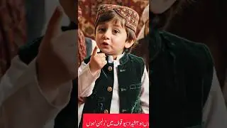 pathan bacha ka funny joke/Top Funny Urdu Jokes That Will Make You LOL 😂 | Desi Comedy🔥🔥🔥