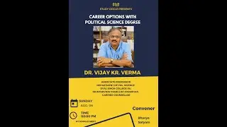 Career Options with Political Science Degree by Dr Vijay Verma || Any graduate Delhi University  SOL