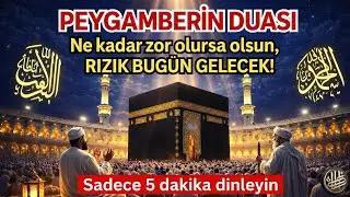 ✨🤲 Peygamberimizin Mübarek Duası 🕌✨Sadece 5 Dakika Dinleyin — Rızkın Kapıları Açılıyor 🌙💫