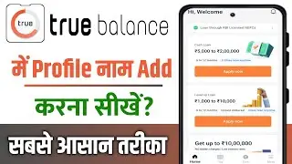 True balance app me profile name kaise dale | how to set profile name in true balance app