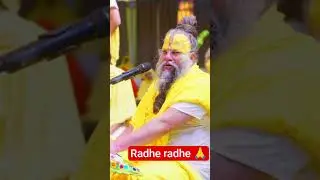radhe radhe gate chalo shab kam hota chalega#viral #shorts #trending #motivation #premanandji video🙏