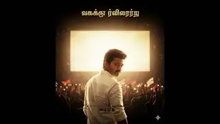 VAAZHGA THALAPATHY | Thalapathy Vijay Farewell Song | Emotional Tribute