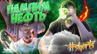 DYING light the beast (без микро)  #shorts