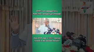Bangladesh Election 2026: The Big Fight Begins! #shorkhelnews #news #bnp