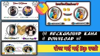 Sharechat Cover Photo Background Kaha Se Download Kare 2021 || How To Sharechat Background Download