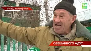 Жители деревень Мамадышского района РТ вынуждены добираться до дома на тракторе или лошадях