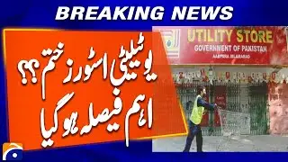 Federal Cabinet Approves Dissolution of Utility Stores Corporation | PM Chairs Meeting | Geo News
