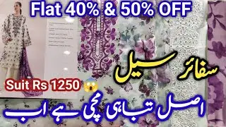 Sapphire || Sapphire End Off Season Sale 2025 | Sapphire Sale