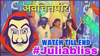 DJ Julia bliss Avchitpir Kolhapur Ganpati Miravnuk 2022 #julia #Juliabliss #djjulia #bollywoodbeats