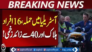 Australia Incident Update | 16 Casualties, 40+ Injured | National Mourning - Aaj Pakistan News