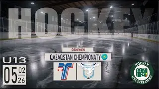 05.02.26 | U13 | TORPEDO-2 (Öskemen) vs ERTIS (Pavlodar)