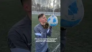 Лучший на тренировках, запасной на матчах&hellip; Ну не жиза ли? 🫠 #fc #inazuma #football