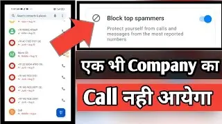 Jio , Airtel,VI ALL Company Call Block In 1 Click | spammers And Junks calls Block Trick 2022|