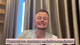 Как достичь финансовой цели 