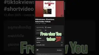 #freeviews #freeviews YouTube #tiktok #free #views YouTube