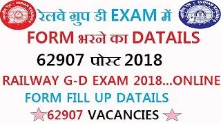 RRB Group D Recruitment 2018 tutorial || Vacancy for 62907 Posts