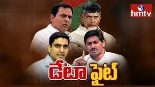 Telangana Police Searching For IT Grid CEO Ashok | Data Theft Case Updates | hmtv