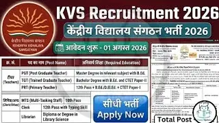 KVS Recurrent 2026 | New vacancy 2026 | KVS TEACHER BHARTI 2026 | Primary teacher bharti 2026