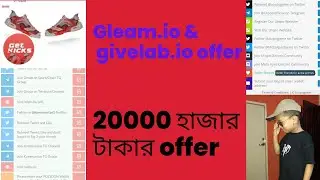 Today new airdrop bangla |gleam.io airdrop| givelab.io airdrop| #todayairdrop #trustwallet