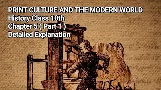 | PRINT CULTURE AND THE MODERN WORLD | CLASS 10th |HISTORY| CHAPTER -5-Part 1| Detailed Explanation|