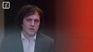 გამოძიების დირექტივა ფასებზე