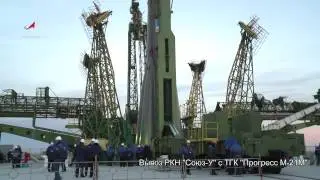 Progress M-21M - Вывоз РКН 