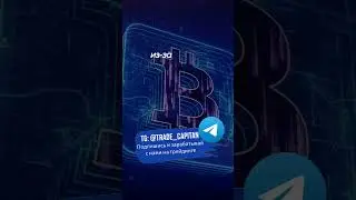 Upbit предписали остановить работу.