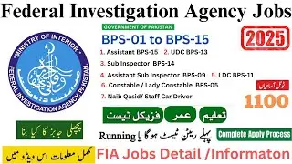 Federal Investigation Agency Jobs 2025 | Federal Government Jobs 2025 | FIA New Jobs 2025 | FIA Jobs