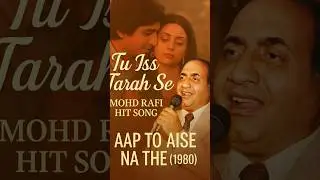 🎵 Tu Is Tarah Se Meri Zindagi Mein | Mohammed Rafi Evergreen Song | Hindi Romantic #Shorts
