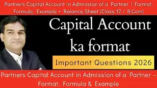 Partners Capital Account in Admission of a Partner | Format, Formula, Example + Balance Sheet |12|
