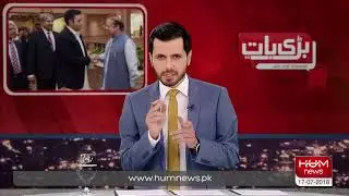 Barri Baat with Adil Shahzeb, 17 July 2018 | HUM News