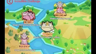 pocket incoming: 2nd day of 2nd anniversary event