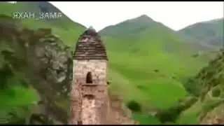 ненах ляца или