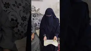 اجازتي للاخت الاستاذه امنية الشيخ بقراءه عاصم الكوفي